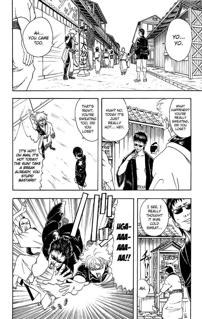 Gintama Chapter 32 page 3 - Chapter 32 : Why is the sea water salty, you ask? Probably because you city dwellers do your business while swimming, dammit!!