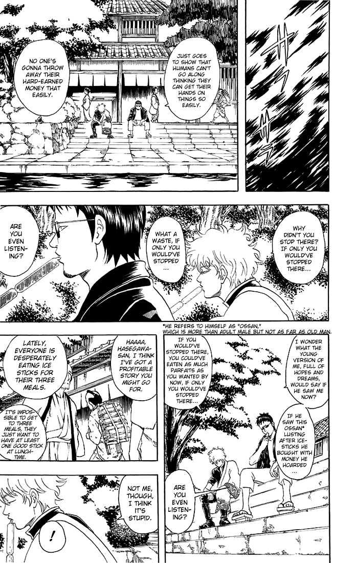 Gintama Chapter 32 page 4 - Chapter 32 : Why is the sea water salty, you ask? Probably because you city dwellers do your business while swimming, dammit!!