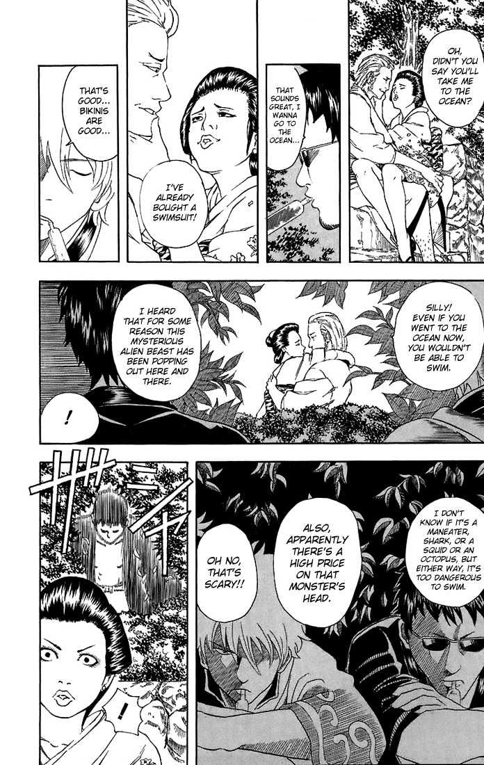 Gintama Chapter 32 page 5 - Chapter 32 : Why is the sea water salty, you ask? Probably because you city dwellers do your business while swimming, dammit!!