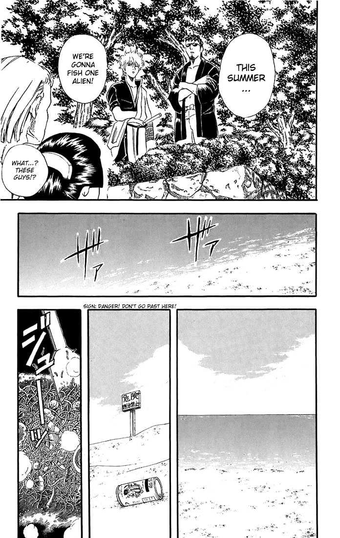 Gintama Chapter 32 page 6 - Chapter 32 : Why is the sea water salty, you ask? Probably because you city dwellers do your business while swimming, dammit!!