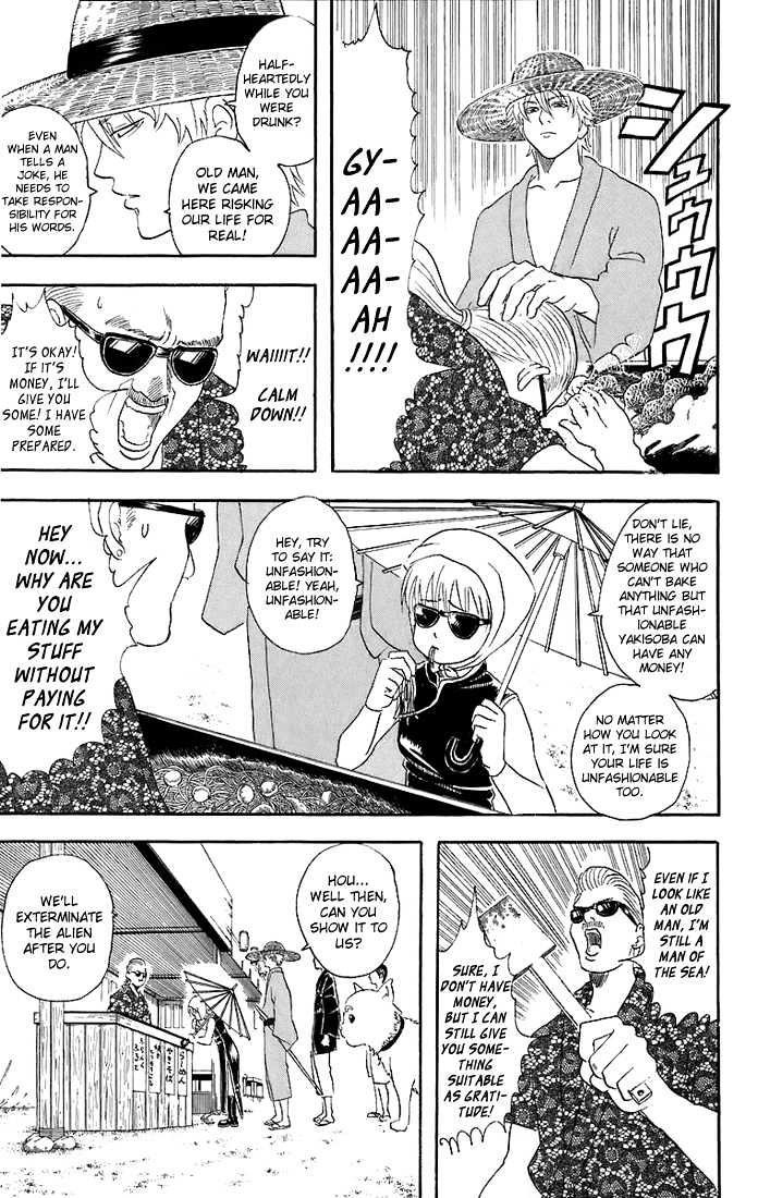 Gintama Chapter 32 page 8 - Chapter 32 : Why is the sea water salty, you ask? Probably because you city dwellers do your business while swimming, dammit!!