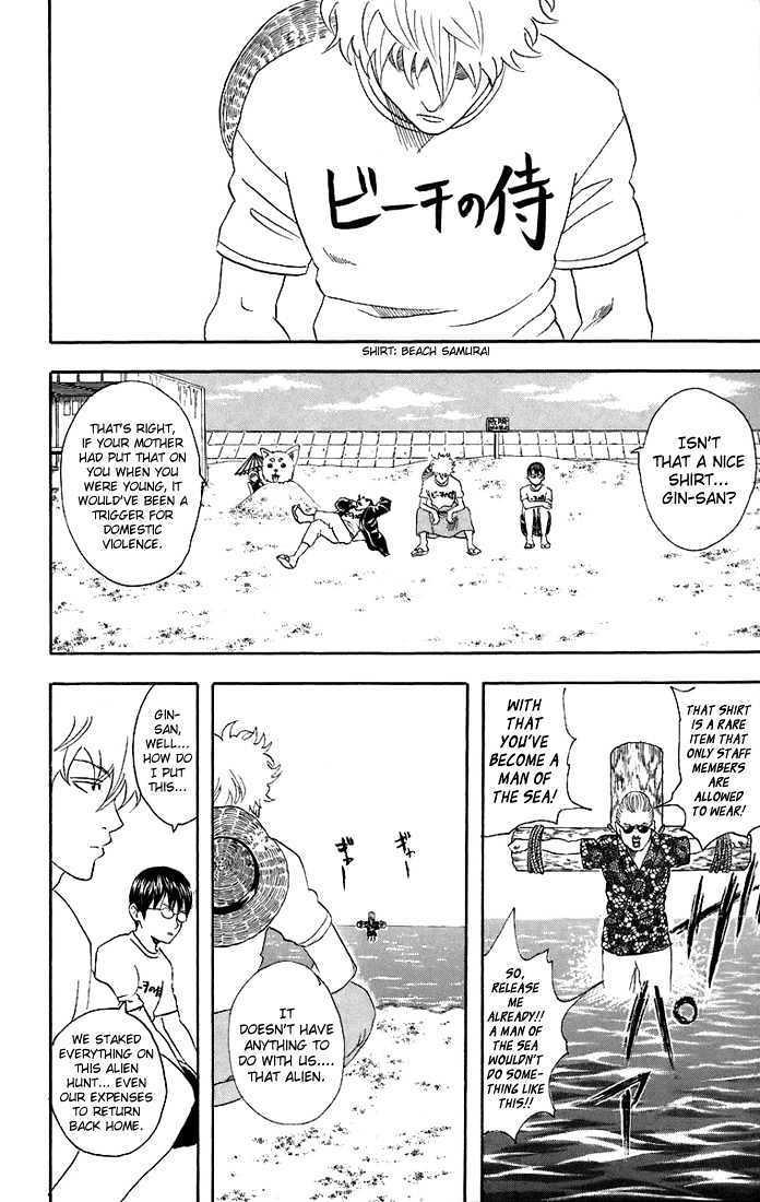 Gintama Chapter 32 page 9 - Chapter 32 : Why is the sea water salty, you ask? Probably because you city dwellers do your business while swimming, dammit!!