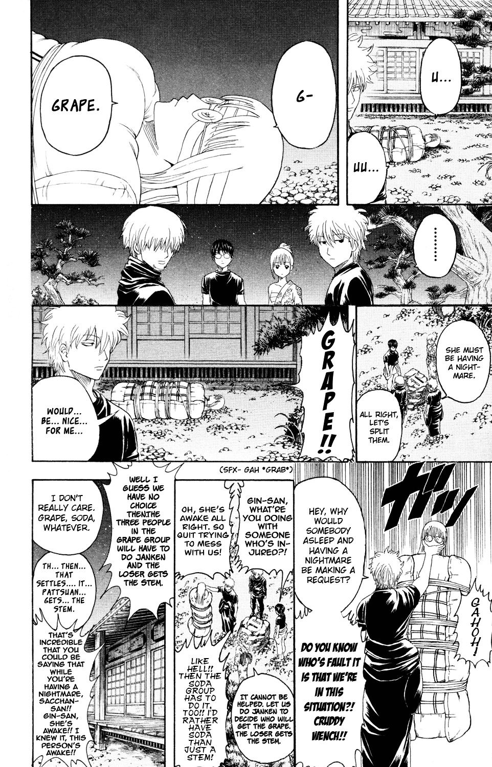 Gintama Chapter 320 page 14 - Chapter 320 : Annihilation Kill VS Certain Kill