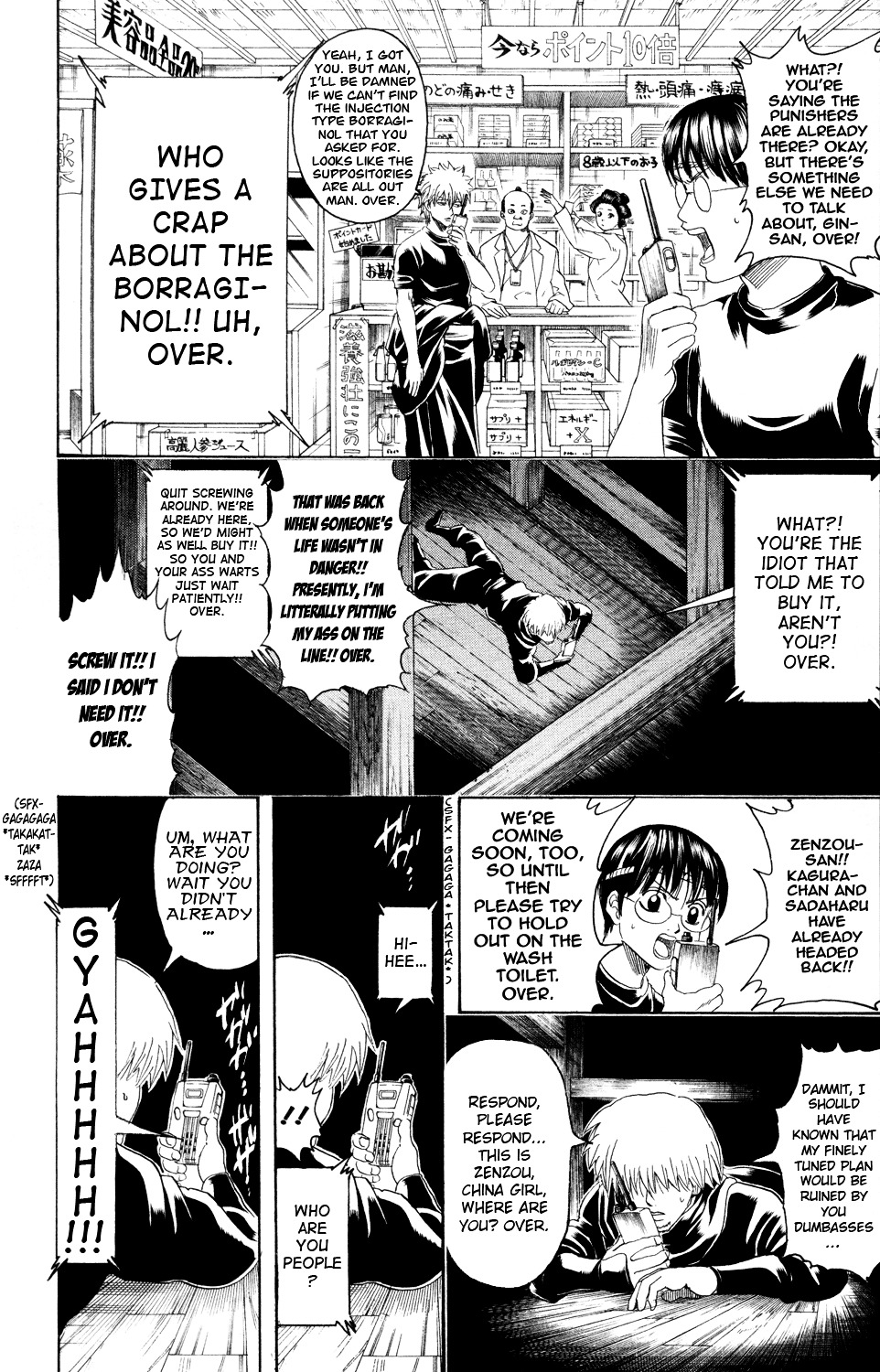 Gintama Chapter 320 page 2 - Chapter 320 : Annihilation Kill VS Certain Kill