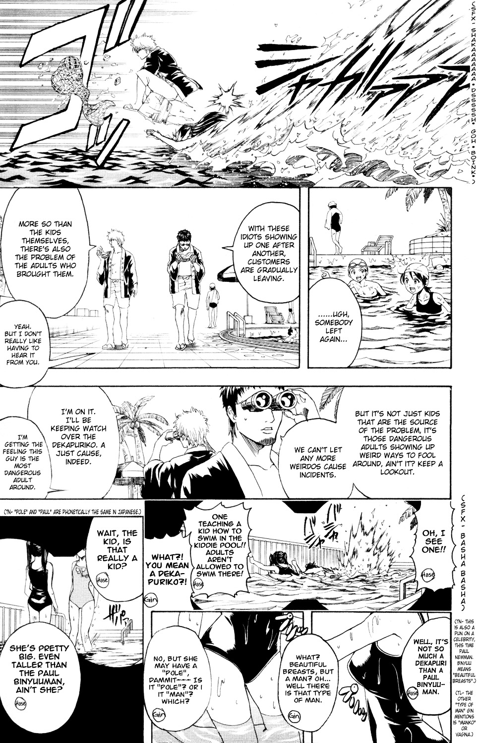 Gintama Chapter 322 page 12 - Chapter 322 : What Happens Twice Will Happen Thrice