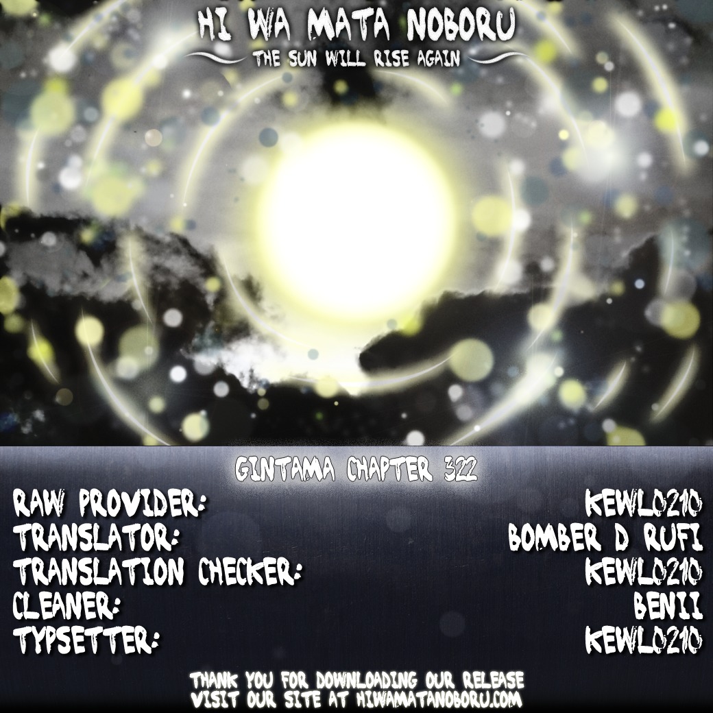 Gintama Chapter 322 page 24 - Chapter 322 : What Happens Twice Will Happen Thrice