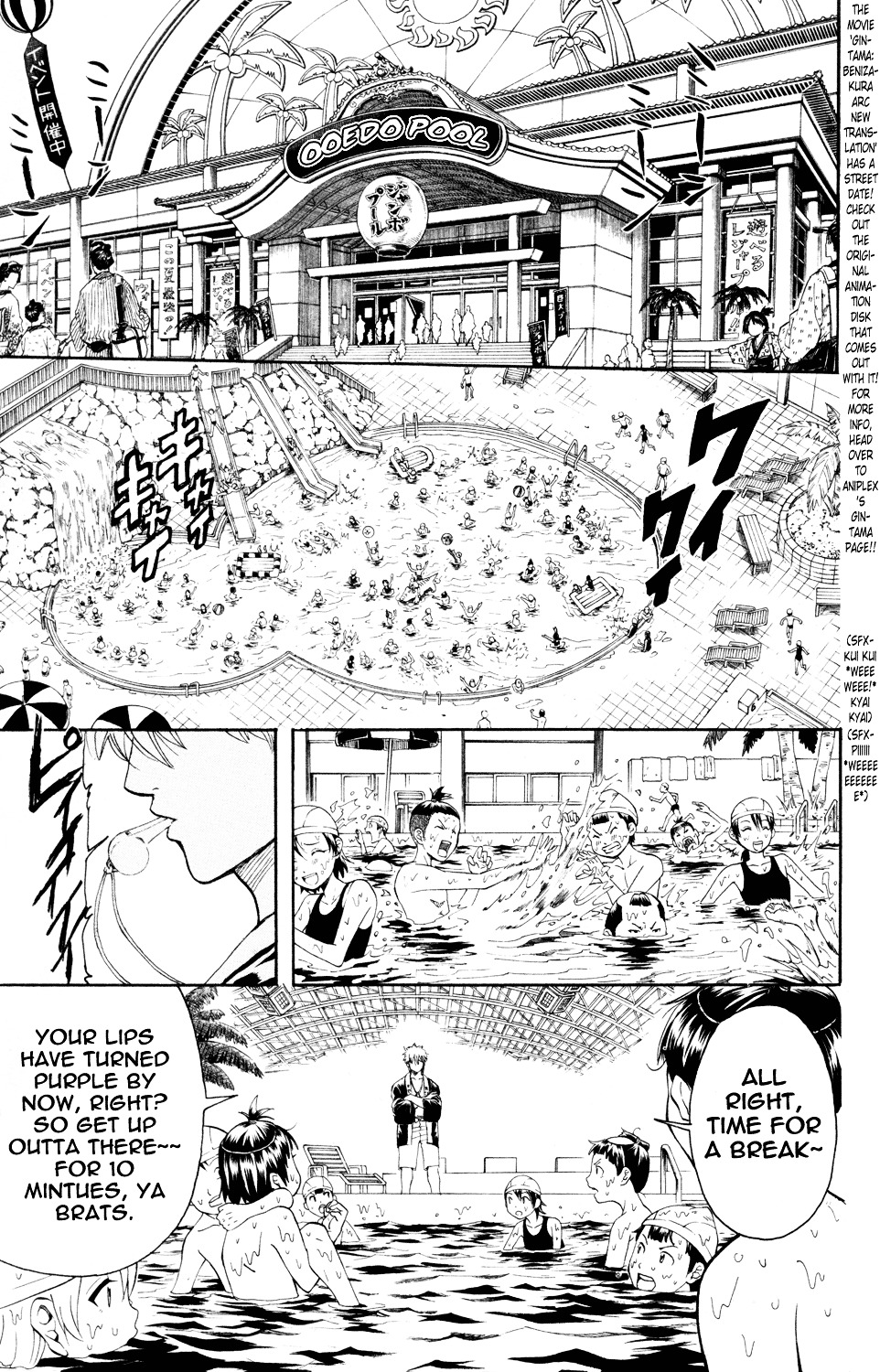 Gintama Chapter 322 page 4 - Chapter 322 : What Happens Twice Will Happen Thrice