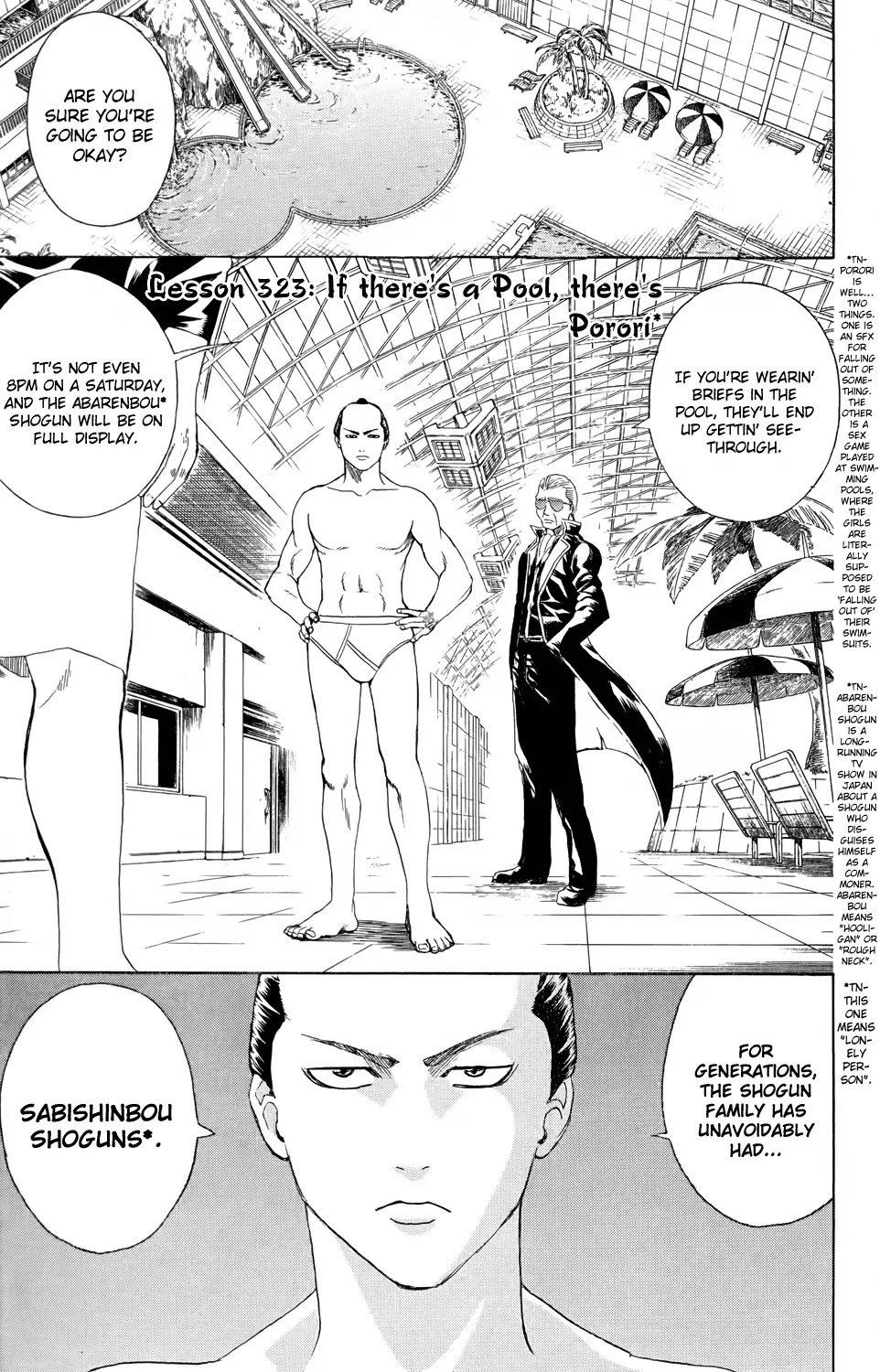 Gintama Chapter 323 page 1 - Chapter 323 : You Can't Say Pool Without Porori