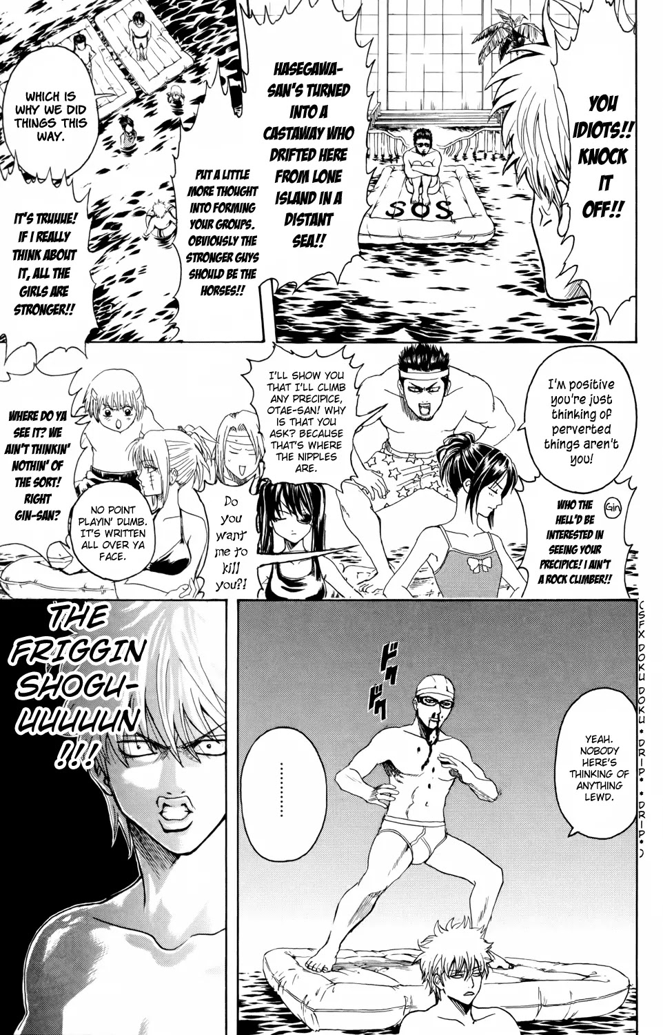 Gintama Chapter 323 page 11 - Chapter 323 : You Can't Say Pool Without Porori