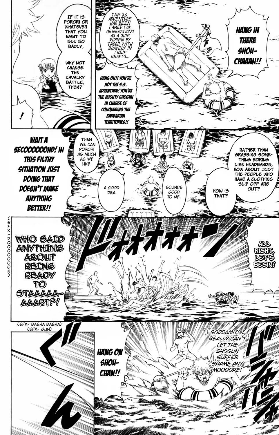 Gintama Chapter 323 page 14 - Chapter 323 : You Can't Say Pool Without Porori