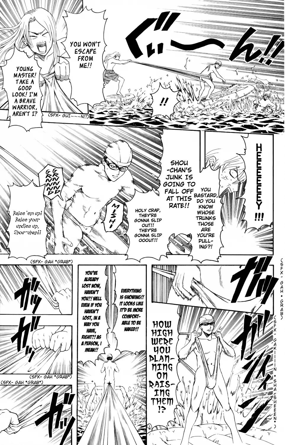 Gintama Chapter 323 page 15 - Chapter 323 : You Can't Say Pool Without Porori