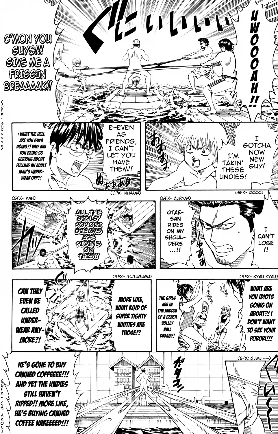 Gintama Chapter 323 page 16 - Chapter 323 : You Can't Say Pool Without Porori
