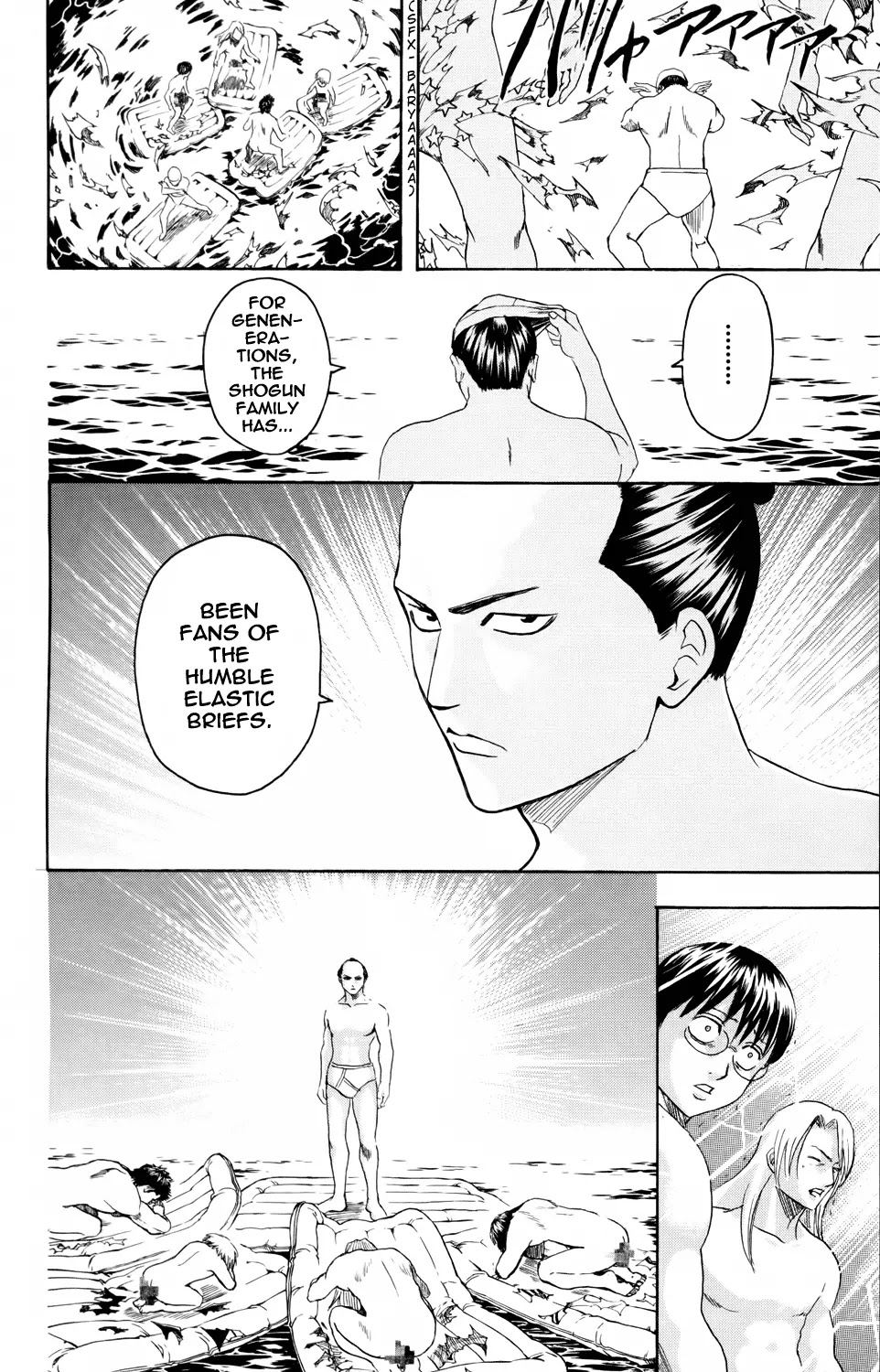 Gintama Chapter 323 page 18 - Chapter 323 : You Can't Say Pool Without Porori