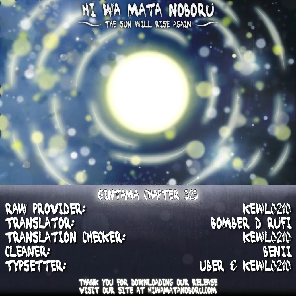 Gintama Chapter 323 page 21 - Chapter 323 : You Can't Say Pool Without Porori
