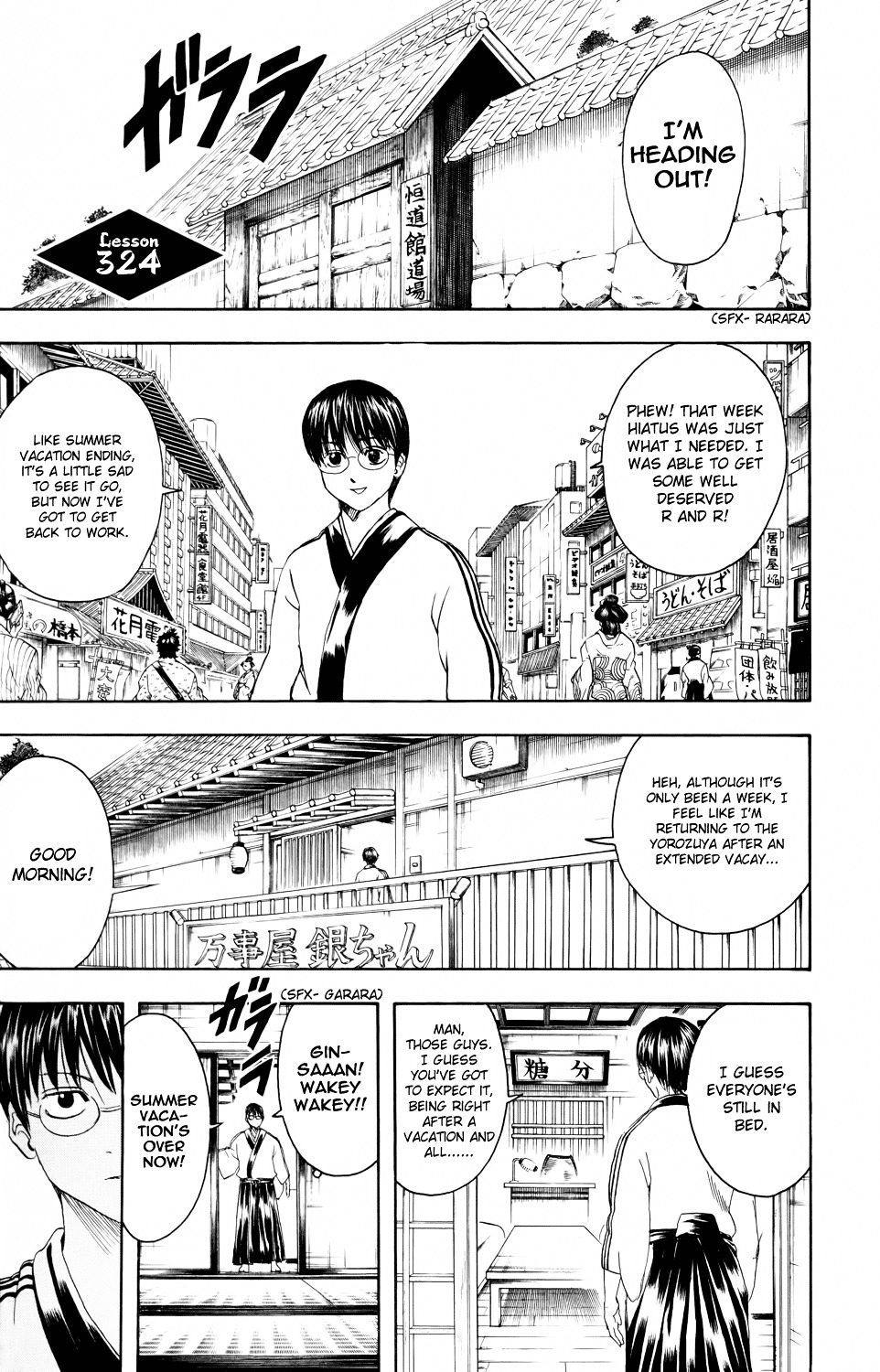 Gintama Chapter 324 page 1 - Chapter 324 : Right After Summer Vacation Everyone Looks A Little More Adult