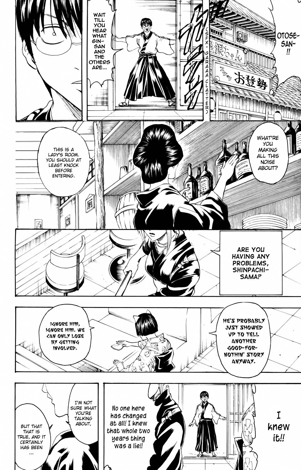 Gintama Chapter 324 page 14 - Chapter 324 : Right After Summer Vacation Everyone Looks A Little More Adult