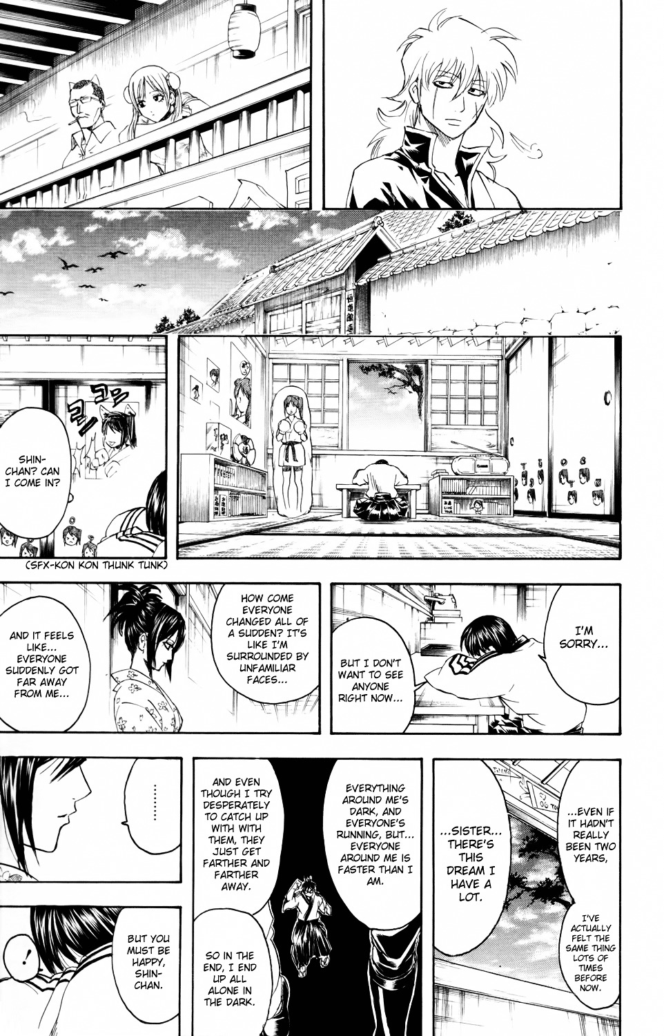 Gintama Chapter 324 page 17 - Chapter 324 : Right After Summer Vacation Everyone Looks A Little More Adult