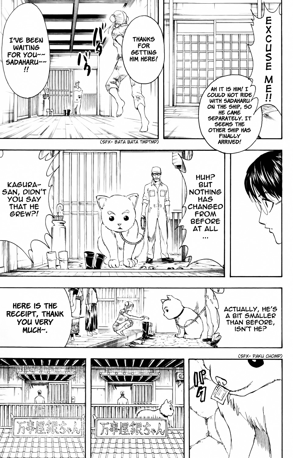 Gintama Chapter 324 page 9 - Chapter 324 : Right After Summer Vacation Everyone Looks A Little More Adult