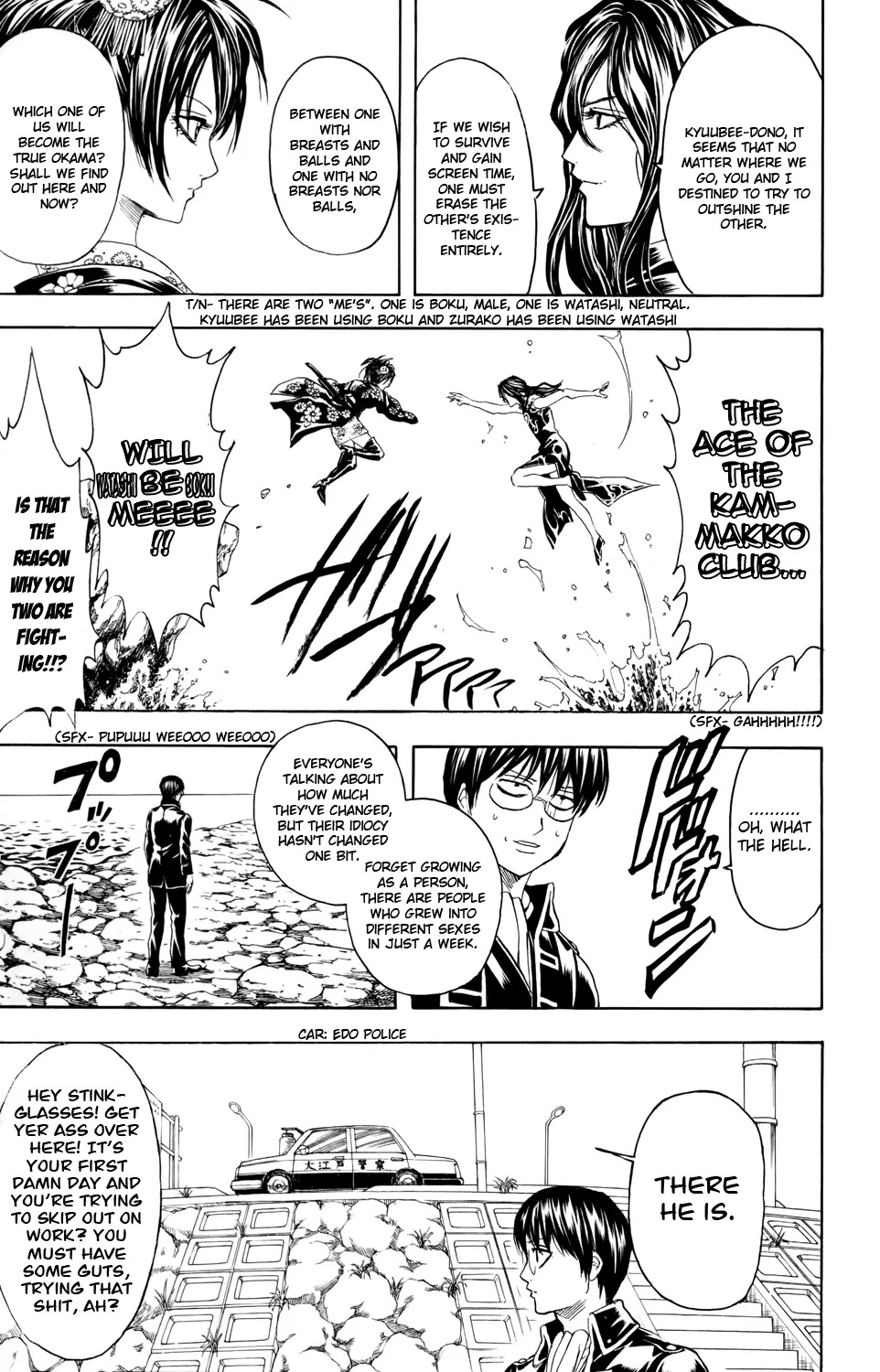 Gintama Chapter 325 page 13 - Chapter 325 : Everyone Seems So Grown Up after Winter Vacation