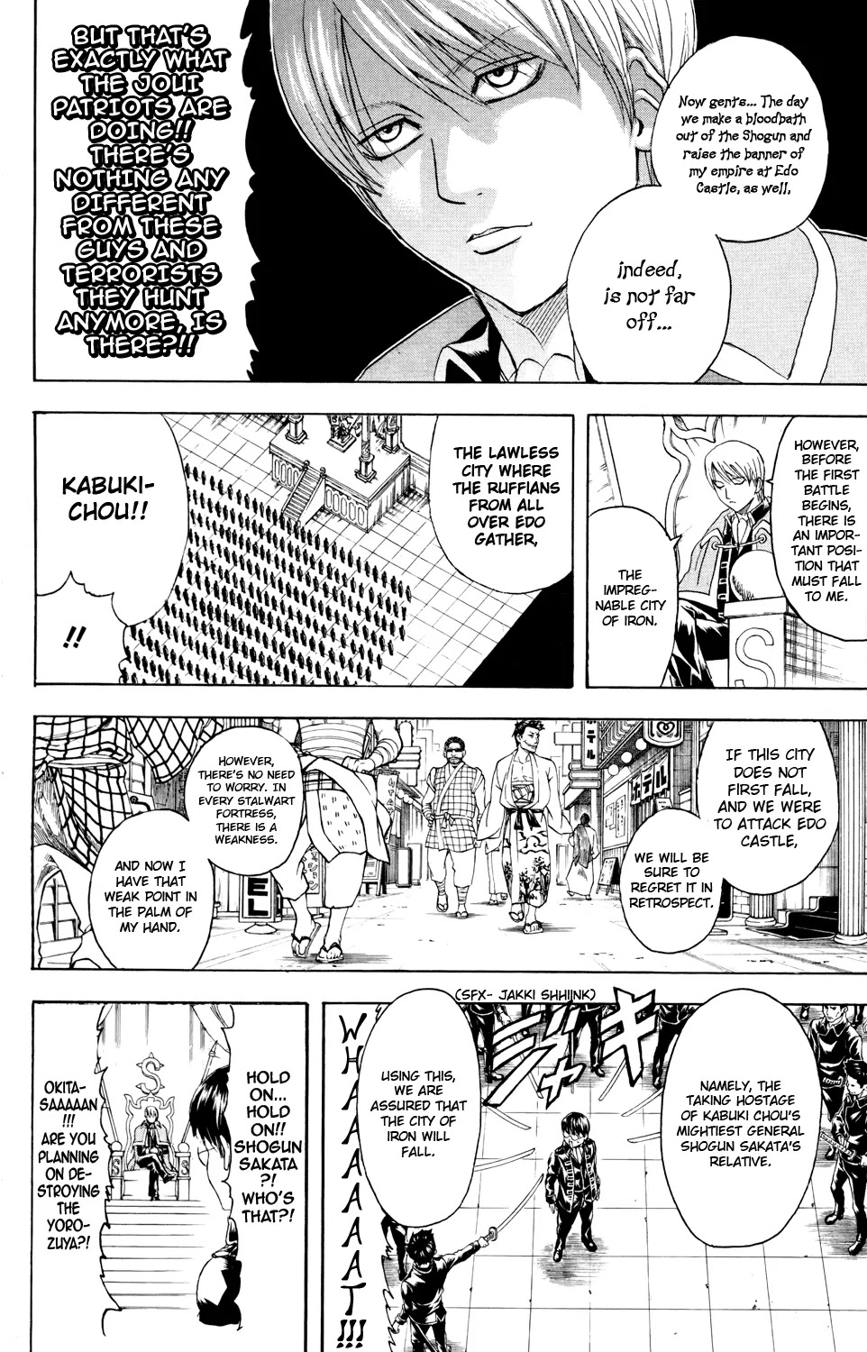 Gintama Chapter 325 page 18 - Chapter 325 : Everyone Seems So Grown Up after Winter Vacation