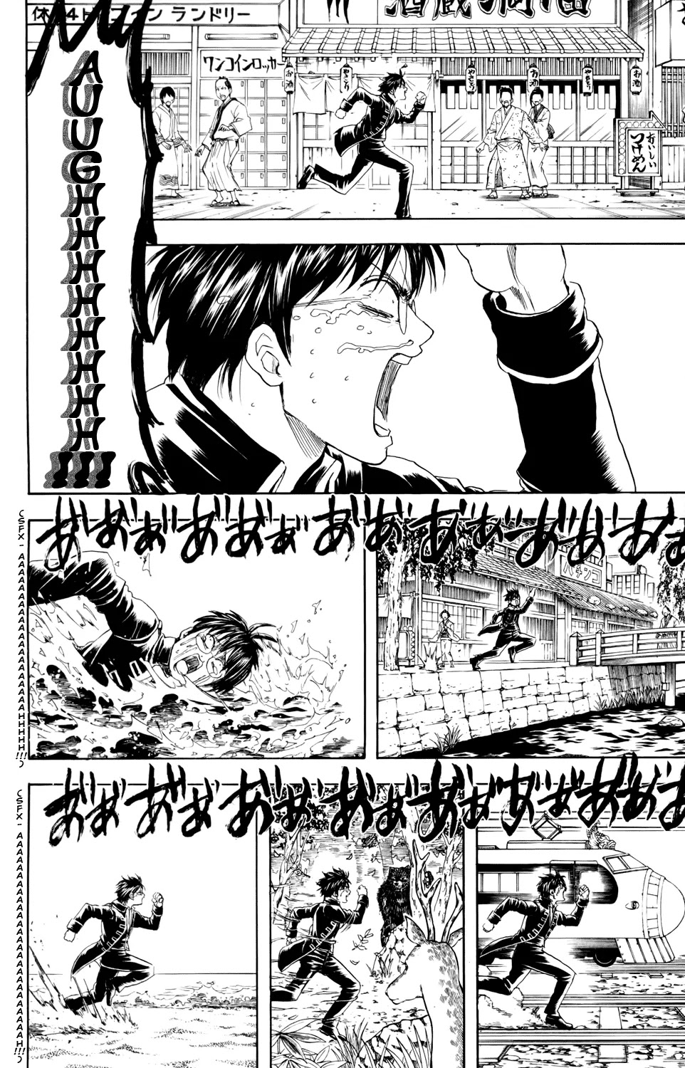 Gintama Chapter 325 page 4 - Chapter 325 : Everyone Seems So Grown Up after Winter Vacation