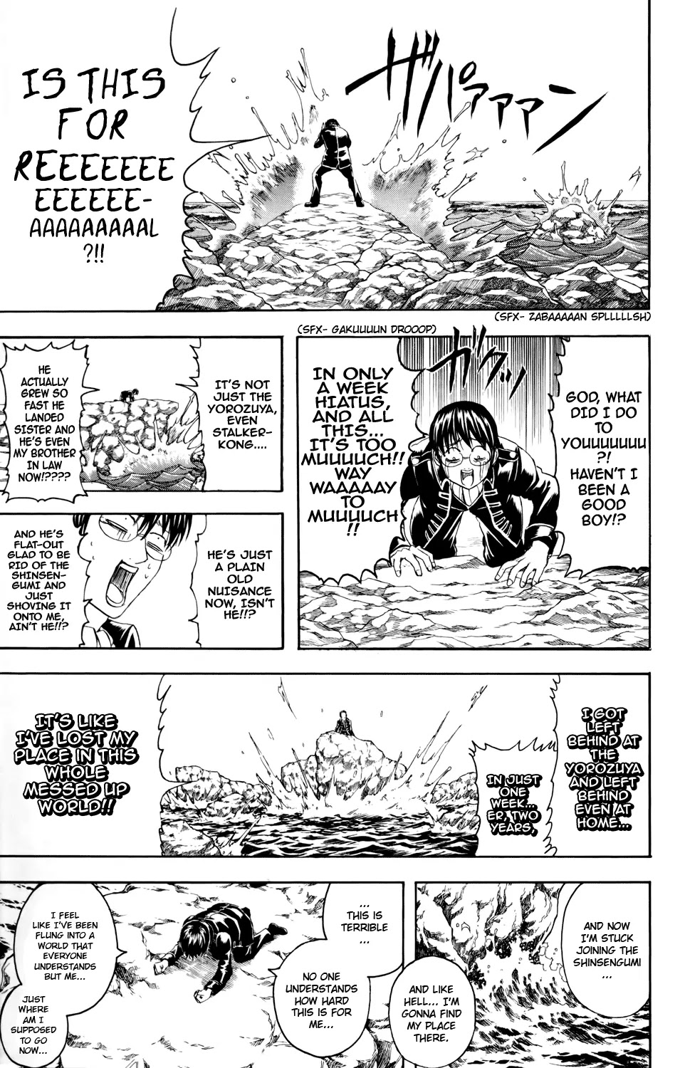 Gintama Chapter 325 page 5 - Chapter 325 : Everyone Seems So Grown Up after Winter Vacation