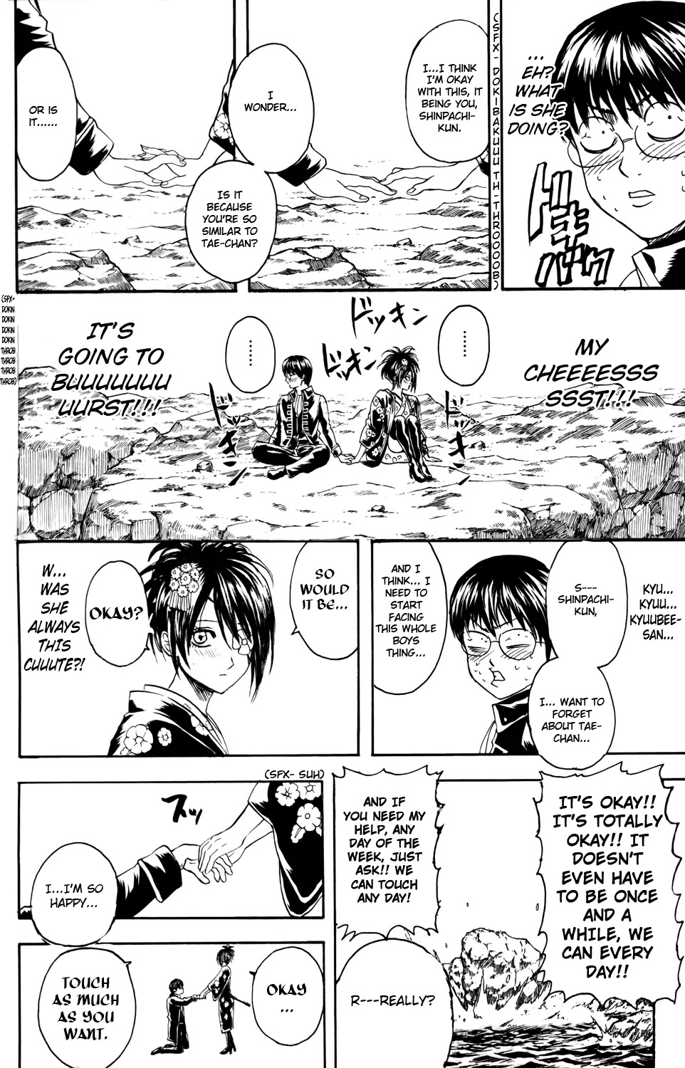 Gintama Chapter 325 page 8 - Chapter 325 : Everyone Seems So Grown Up after Winter Vacation
