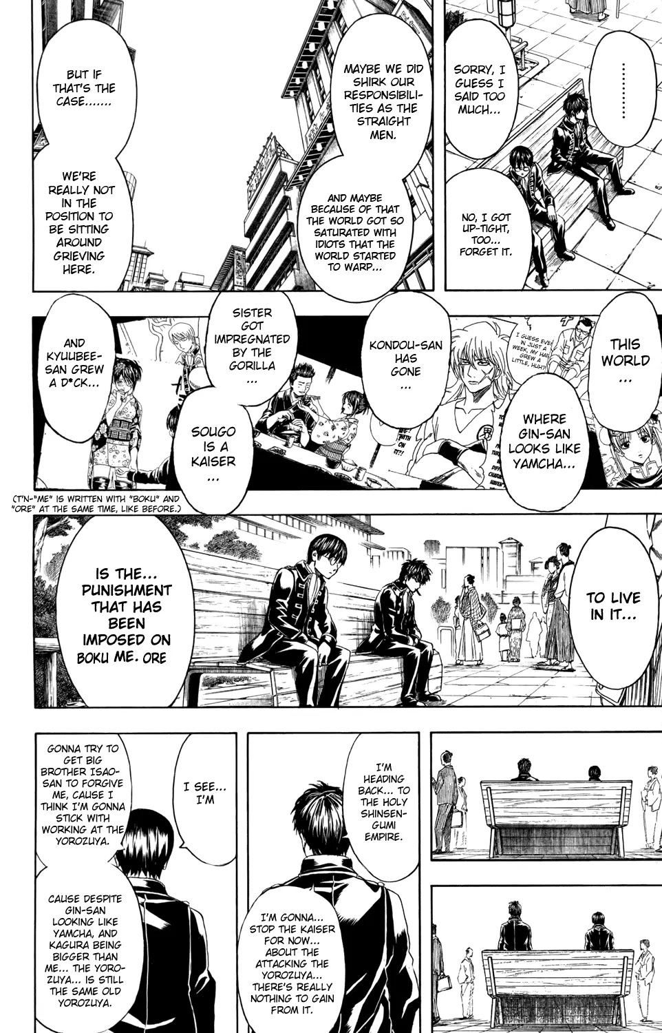 Gintama Chapter 326 page 6 - Chapter 326 : Right after Goldenweek Ends, if You Can See It, You Can See It