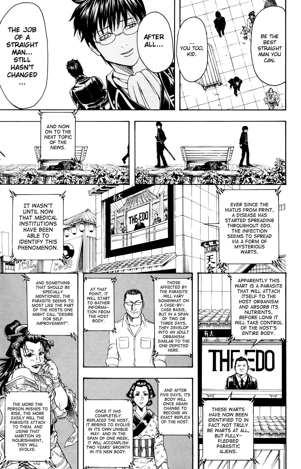 Gintama Chapter 326 page 7 - Chapter 326 : Right after Goldenweek Ends, if You Can See It, You Can See It
