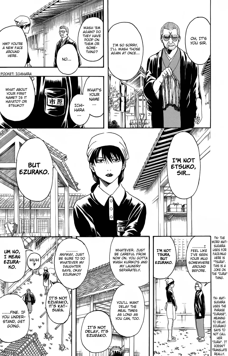 Gintama Chapter 329 page 14 - Chapter 329 : An Old Guy's Home Situation Is Usually Pretty Tough