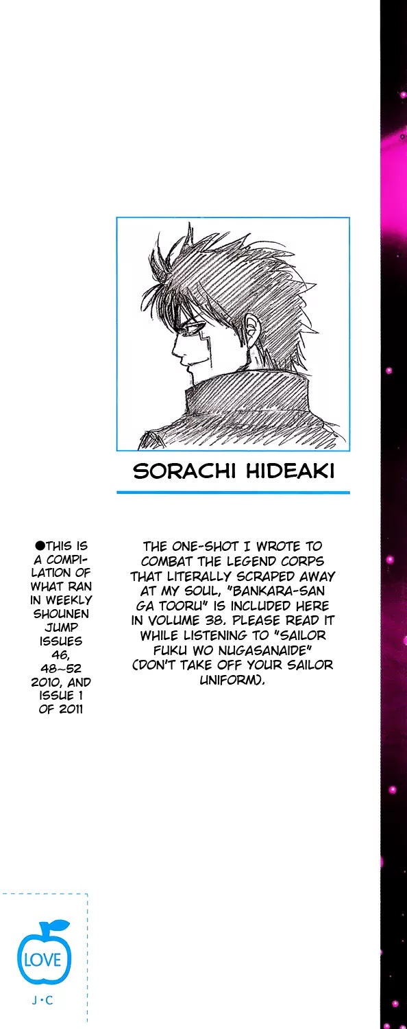 Gintama Chapter 329 page 2 - Chapter 329 : An Old Guy's Home Situation Is Usually Pretty Tough