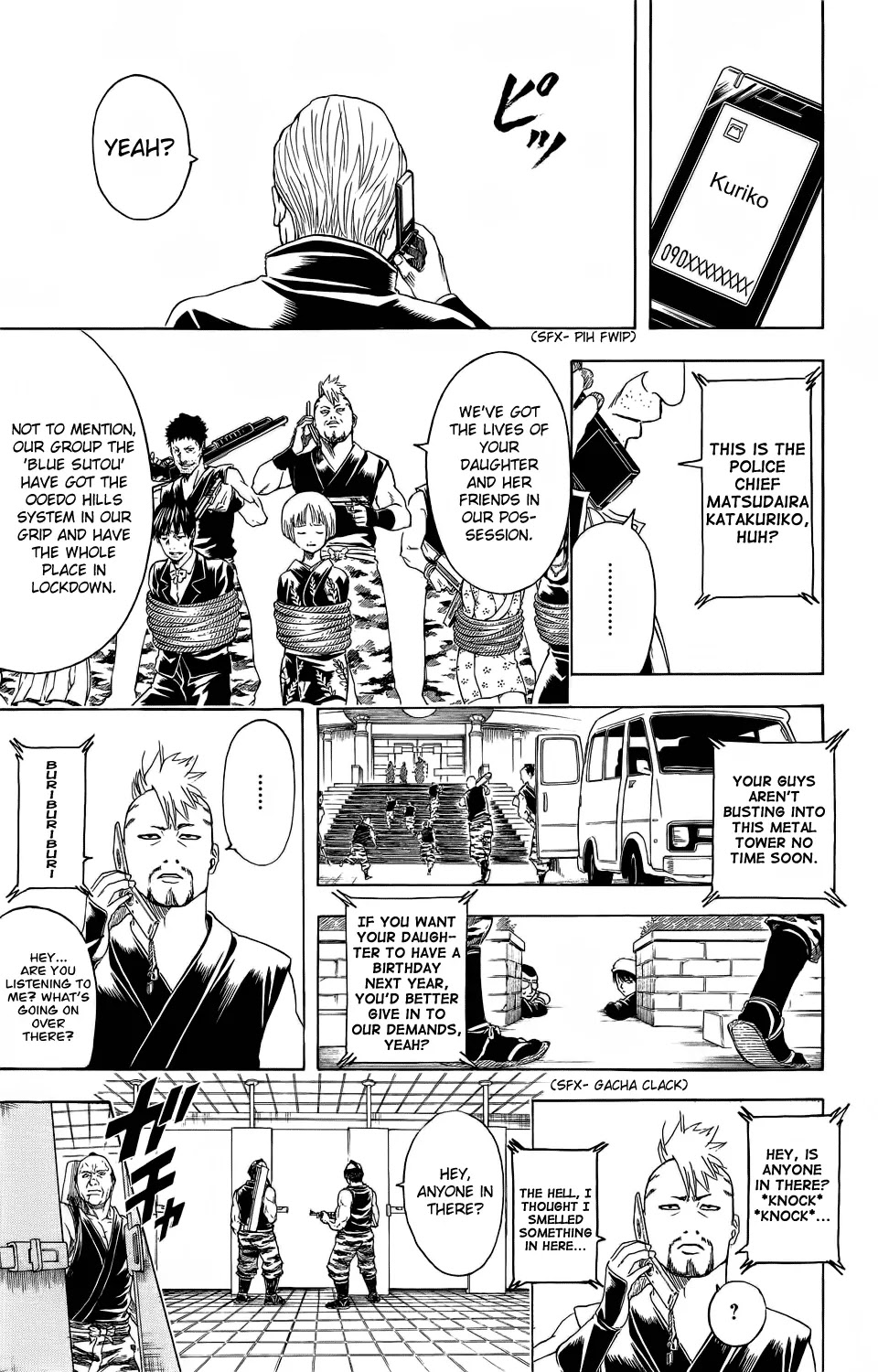 Gintama Chapter 329 page 26 - Chapter 329 : An Old Guy's Home Situation Is Usually Pretty Tough