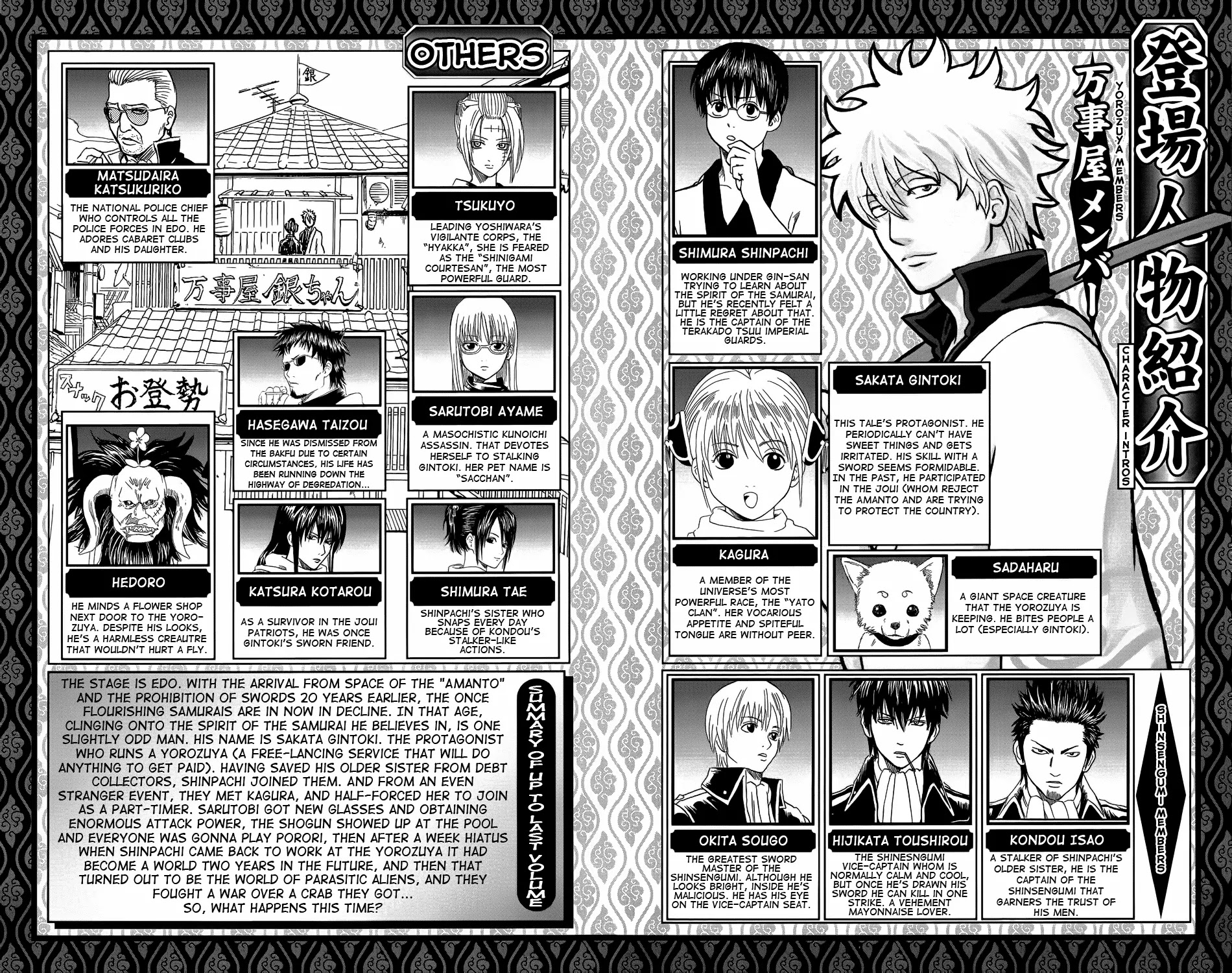 Gintama Chapter 329 page 8 - Chapter 329 : An Old Guy's Home Situation Is Usually Pretty Tough