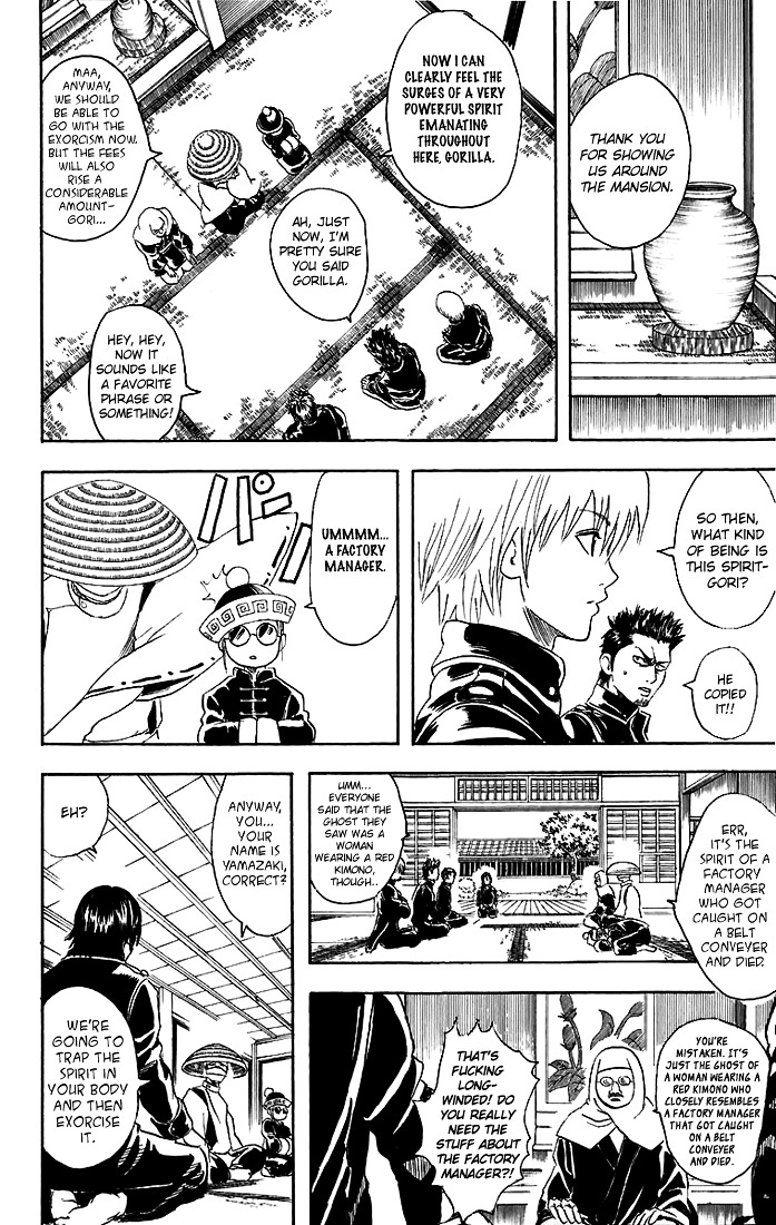 Gintama Chapter 33 page 11 - Chapter 33 : Lesson 33: Be Careful Of Belt Conveyers.