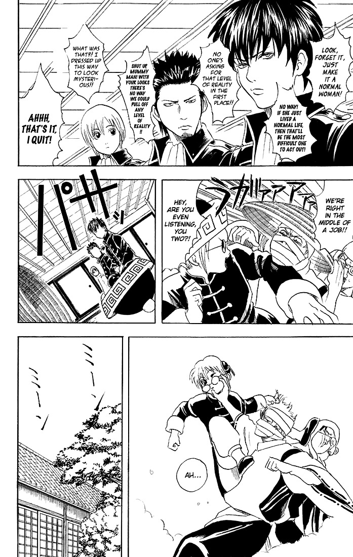 Gintama Chapter 33 page 13 - Chapter 33 : Lesson 33: Be Careful Of Belt Conveyers.