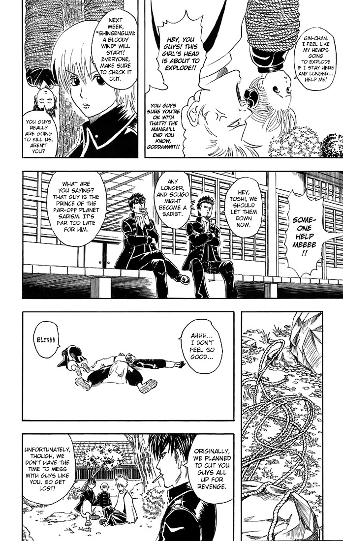 Gintama Chapter 33 page 15 - Chapter 33 : Lesson 33: Be Careful Of Belt Conveyers.