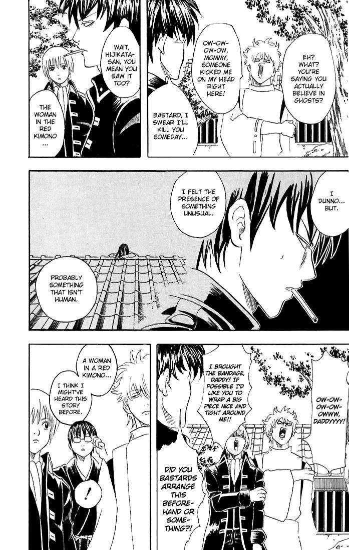 Gintama Chapter 33 page 17 - Chapter 33 : Lesson 33: Be Careful Of Belt Conveyers.