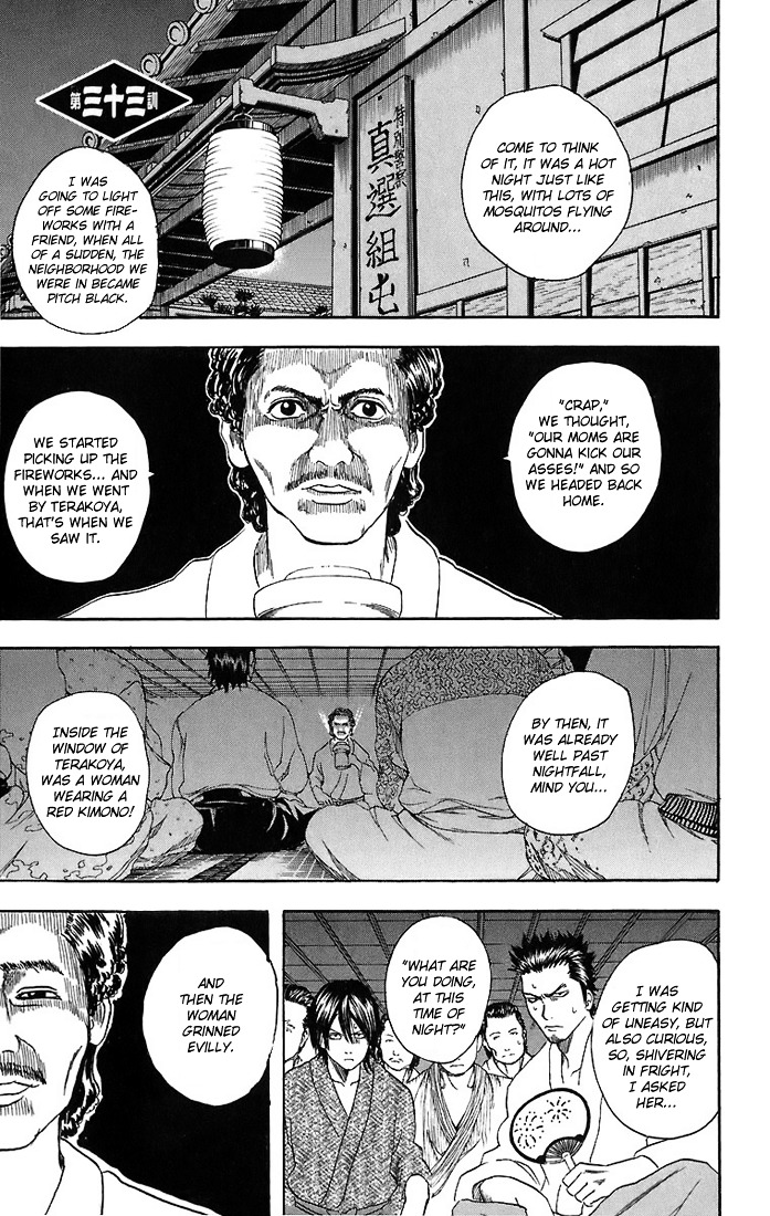 Gintama Chapter 33 page 2 - Chapter 33 : Lesson 33: Be Careful Of Belt Conveyers.