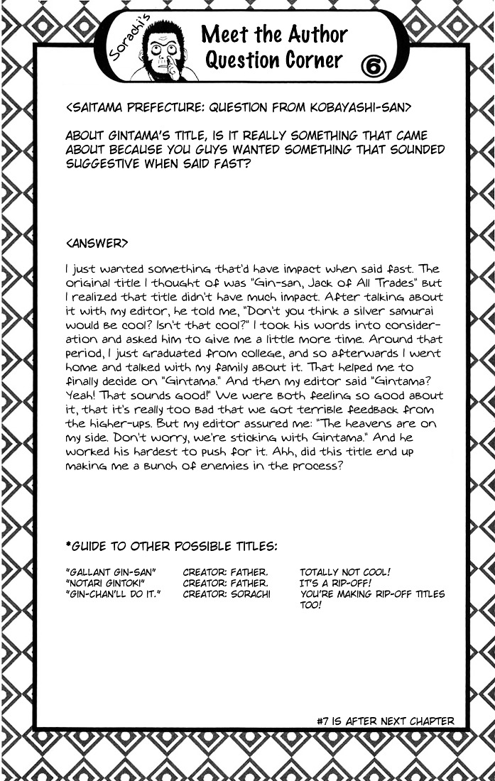Gintama Chapter 33 page 21 - Chapter 33 : Lesson 33: Be Careful Of Belt Conveyers.