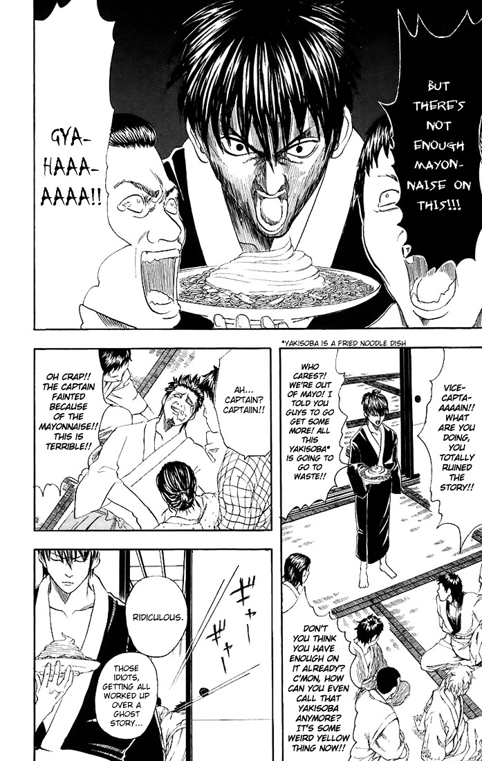 Gintama Chapter 33 page 3 - Chapter 33 : Lesson 33: Be Careful Of Belt Conveyers.