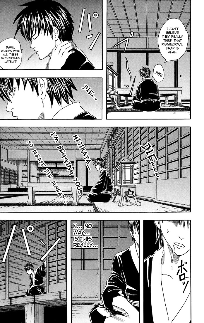 Gintama Chapter 33 page 4 - Chapter 33 : Lesson 33: Be Careful Of Belt Conveyers.