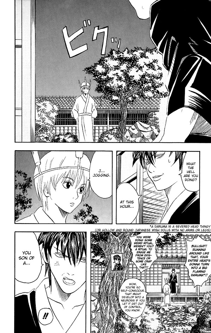 Gintama Chapter 33 page 5 - Chapter 33 : Lesson 33: Be Careful Of Belt Conveyers.
