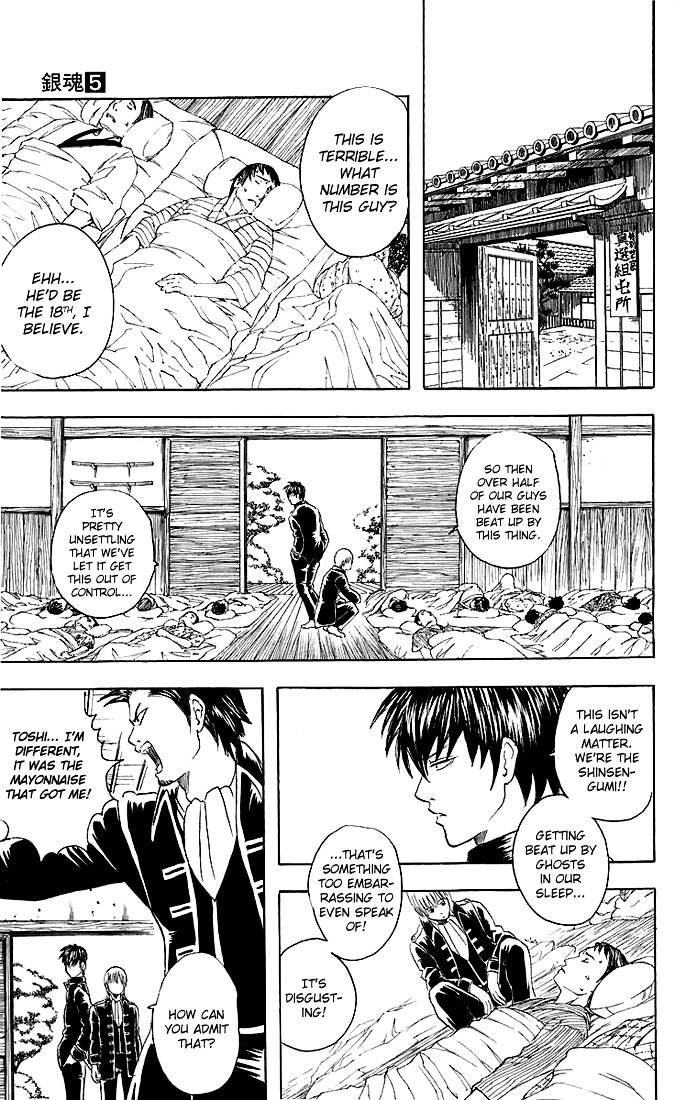 Gintama Chapter 33 page 8 - Chapter 33 : Lesson 33: Be Careful Of Belt Conveyers.