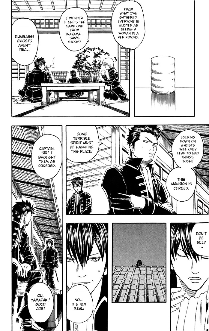 Gintama Chapter 33 page 9 - Chapter 33 : Lesson 33: Be Careful Of Belt Conveyers.