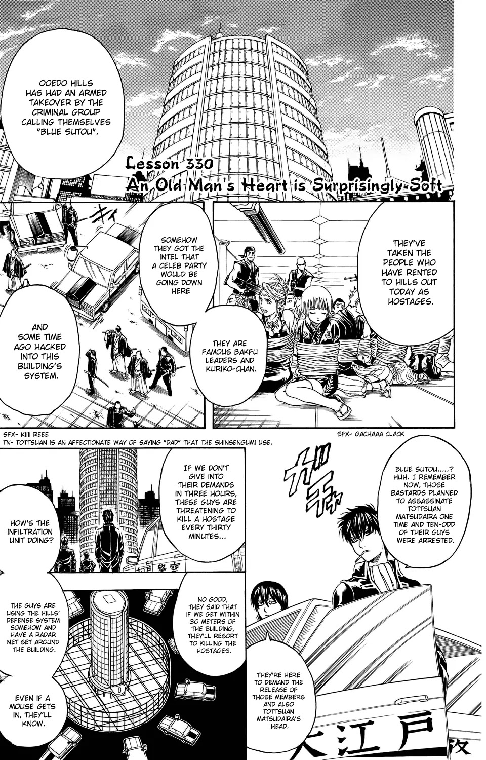 Gintama Chapter 330 page 1 - Chapter 330 : The Old Man Is Surprisingly Soft Heart
