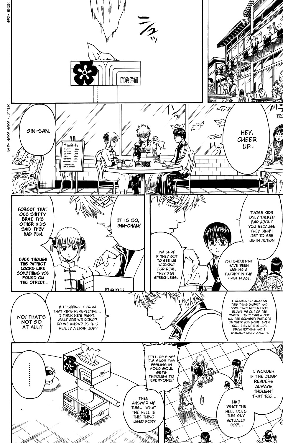 Gintama Chapter 331 page 13 - Chapter 331 : Field Trips Are Often Learning Experiences Even for Adults