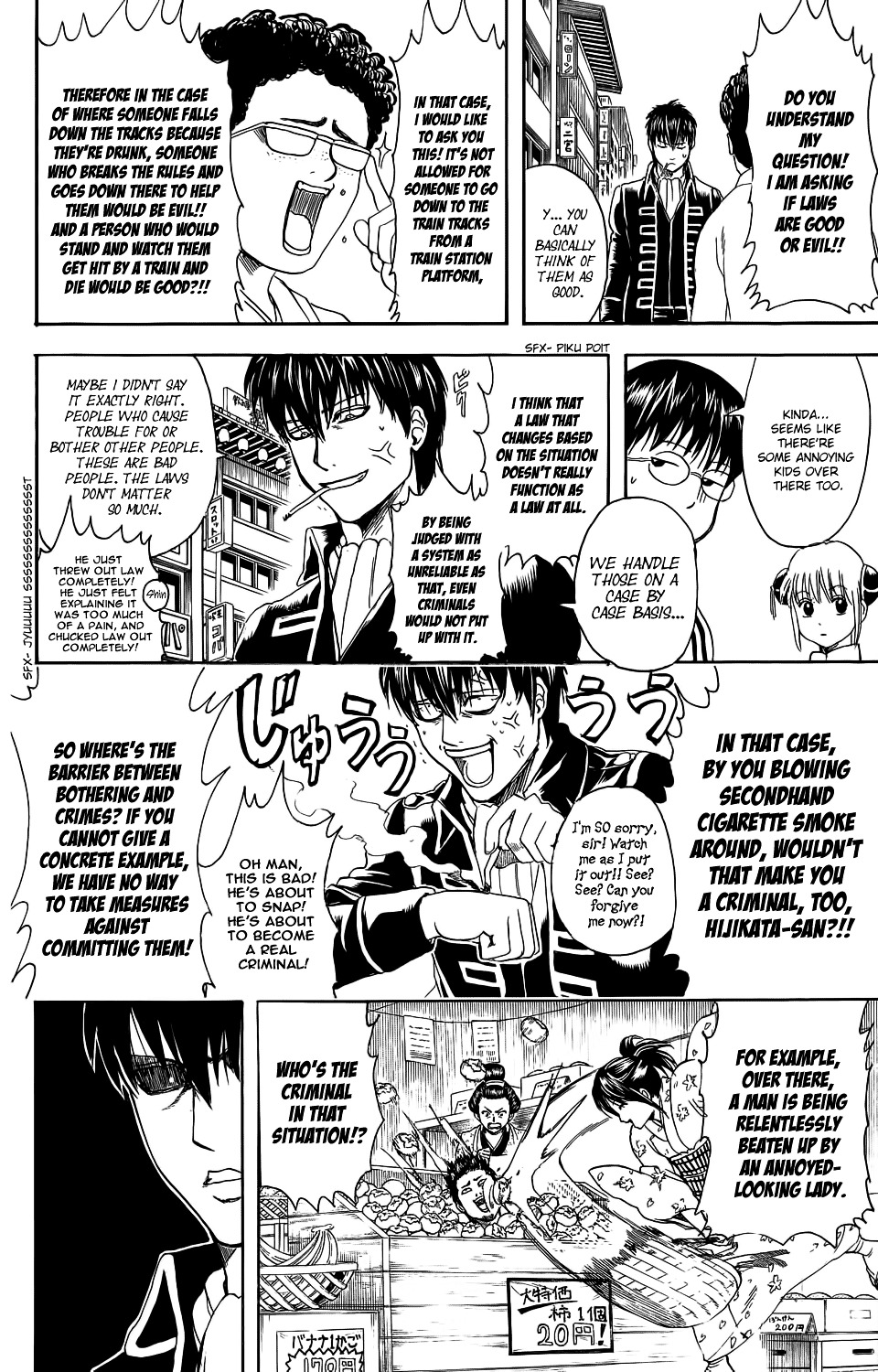 Gintama Chapter 331 page 15 - Chapter 331 : Field Trips Are Often Learning Experiences Even for Adults