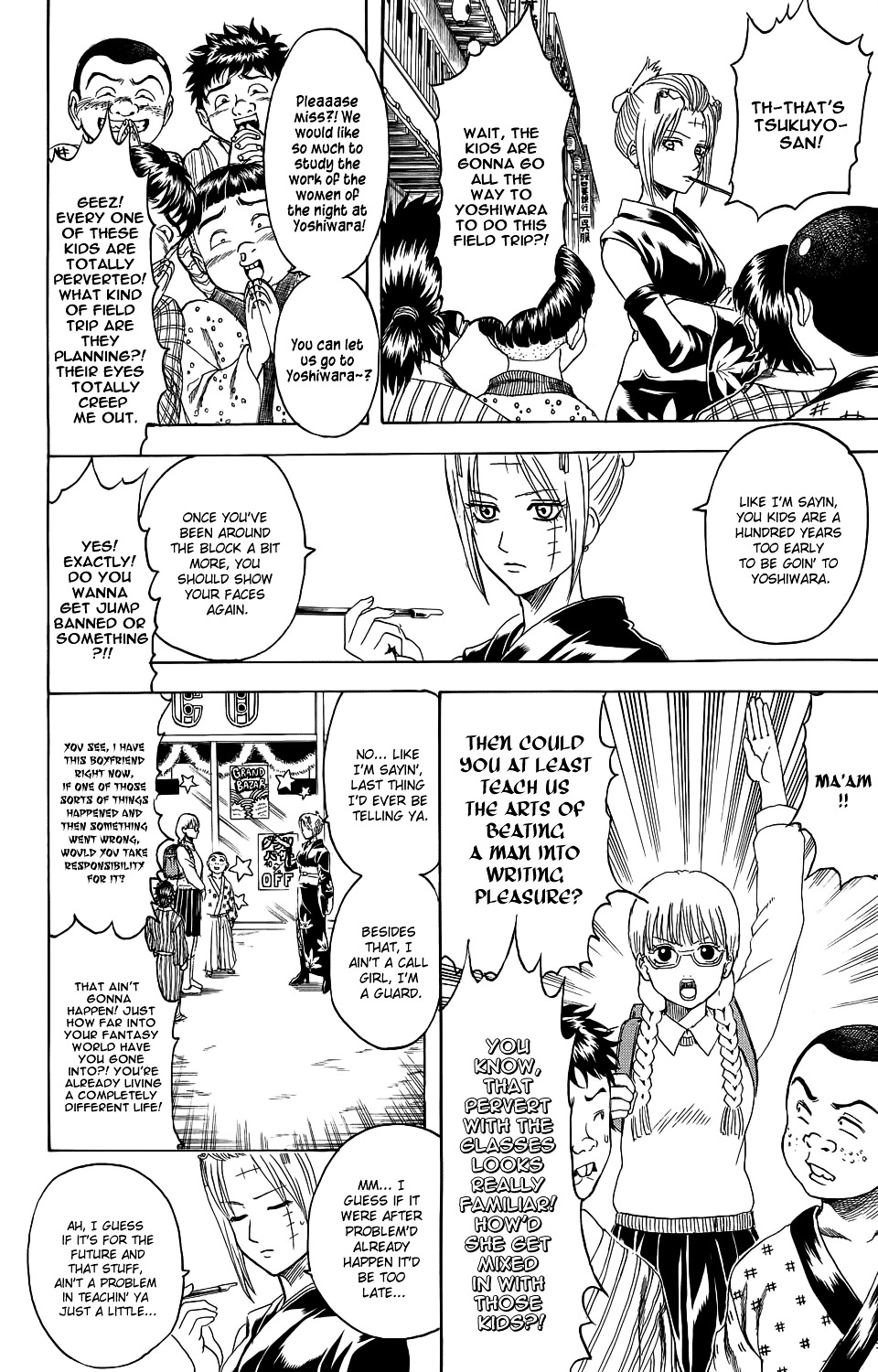 Gintama Chapter 331 page 17 - Chapter 331 : Field Trips Are Often Learning Experiences Even for Adults