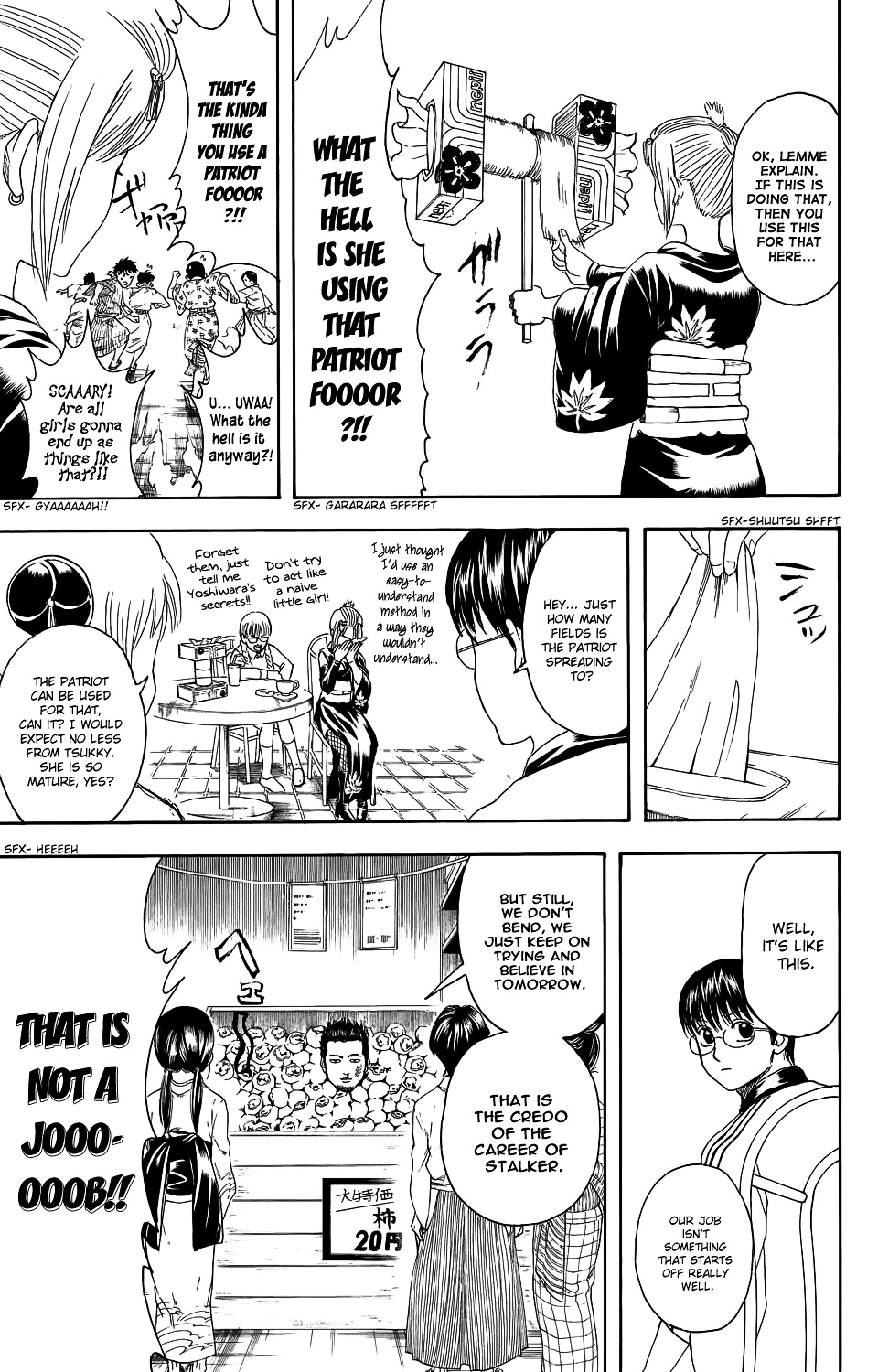 Gintama Chapter 331 page 18 - Chapter 331 : Field Trips Are Often Learning Experiences Even for Adults
