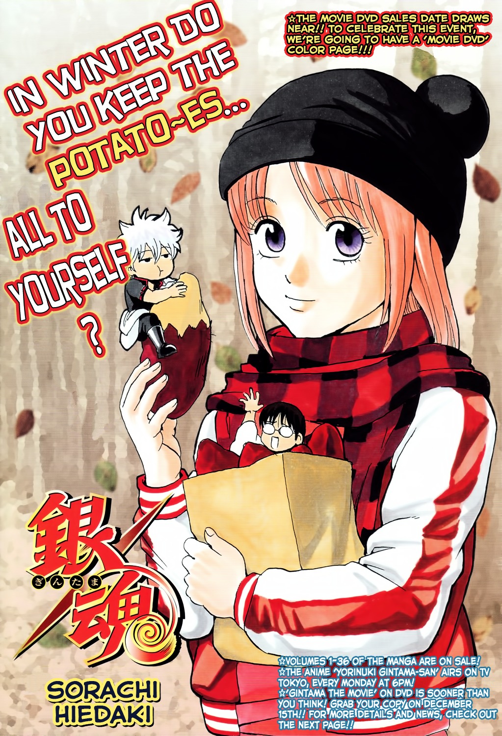 Gintama Chapter 331 page 2 - Chapter 331 : Field Trips Are Often Learning Experiences Even for Adults